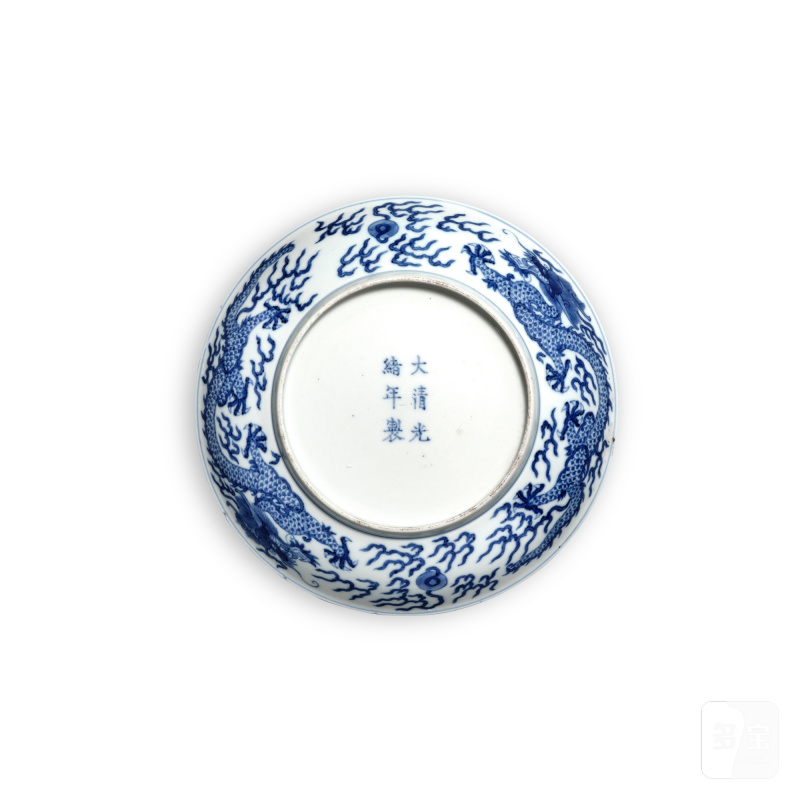 A blue and white 'dragon' dish, Mark and period of Guangxu | 清光緒 青花雲龍紋盤 《大清光緒年製》款 - 图2